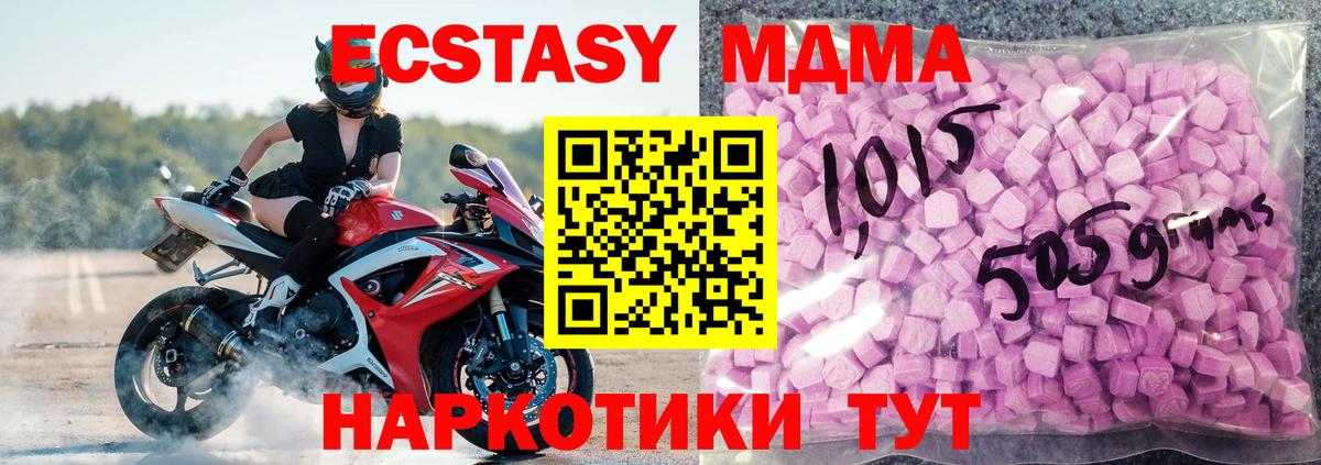 Экстази бентли Чернушка