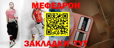 прущие крисы Комсомольск-на-Амуре