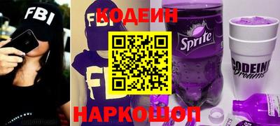 прущие крисы Комсомольск-на-Амуре