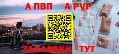 прущие крисы Комсомольск-на-Амуре