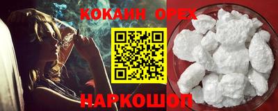мескалин Коммунар