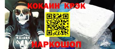 мефедрон Конаково