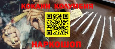 мескалин Коммунар