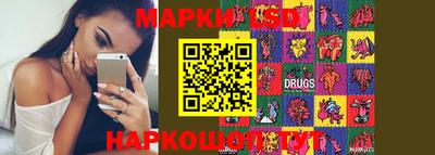 прущие крисы Комсомольск-на-Амуре