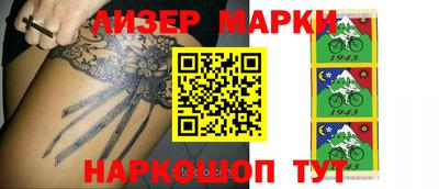 мефедрон Конаково