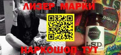 прущие крисы Комсомольск-на-Амуре
