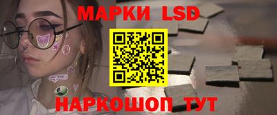 прущие крисы Комсомольск-на-Амуре