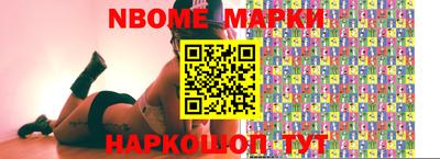 мескалин Коммунар