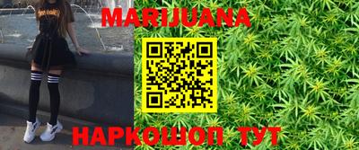 мефедрон Конаково