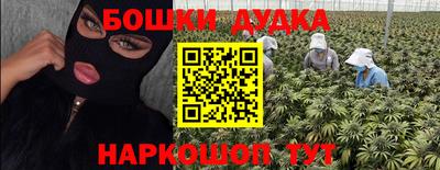 прущие крисы Комсомольск-на-Амуре