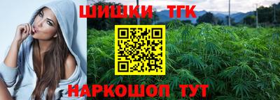 мефедрон Конаково