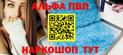 мескалин Коммунар