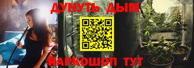 мефедрон Конаково