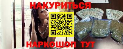 мефедрон Конаково