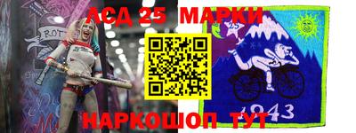 мефедрон Конаково