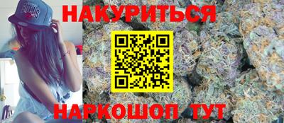 мефедрон Конаково