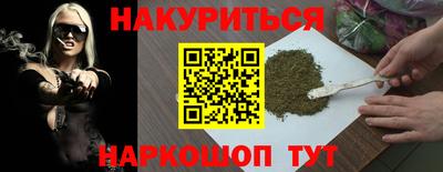 мескалин Коммунар