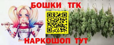 мескалин Коммунар