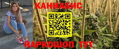 мескалин Коммунар
