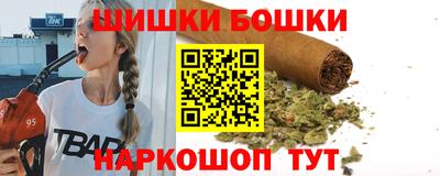 прущие крисы Комсомольск-на-Амуре