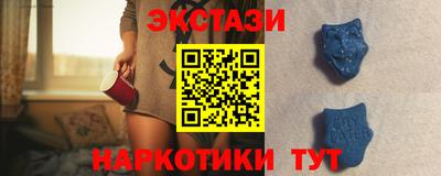 мефедрон Конаково