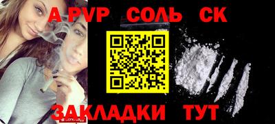 мескалин Коммунар