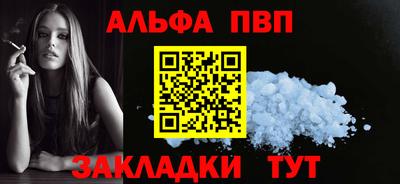 прущие крисы Комсомольск-на-Амуре