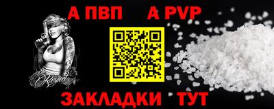 мескалин Коммунар