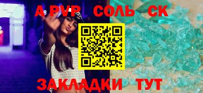 мефедрон Конаково
