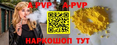 мескалин Коммунар