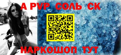 мескалин Коммунар