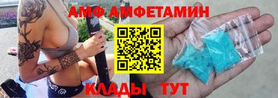 мефедрон Конаково
