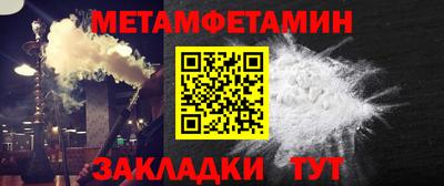 прущие крисы Комсомольск-на-Амуре