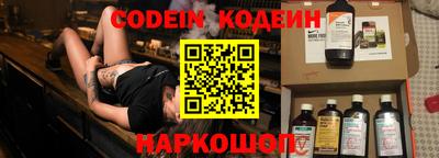 прущие крисы Комсомольск-на-Амуре