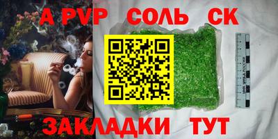 мескалин Коммунар