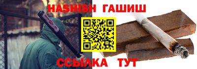 прущие крисы Комсомольск-на-Амуре