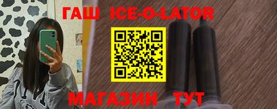прущие крисы Комсомольск-на-Амуре