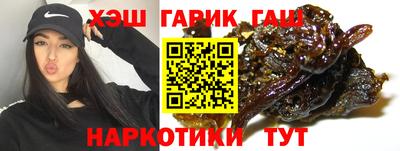 мефедрон Конаково