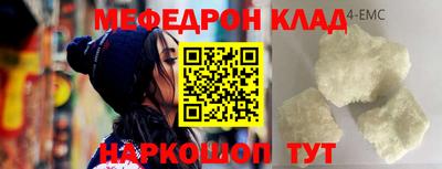 мескалин Коммунар