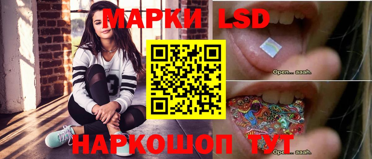 LSD-25 экстази кислота  LSD-25 экстази  ОМГ ОМГ зеркало  Чернушка  Вход с VPN  Лсд 25 экстази ecstasy 