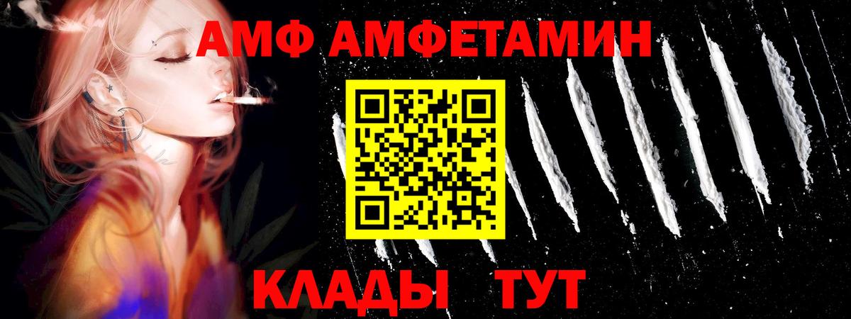 Метамфетамин Декстрометамфетамин 99.9% Чернушка