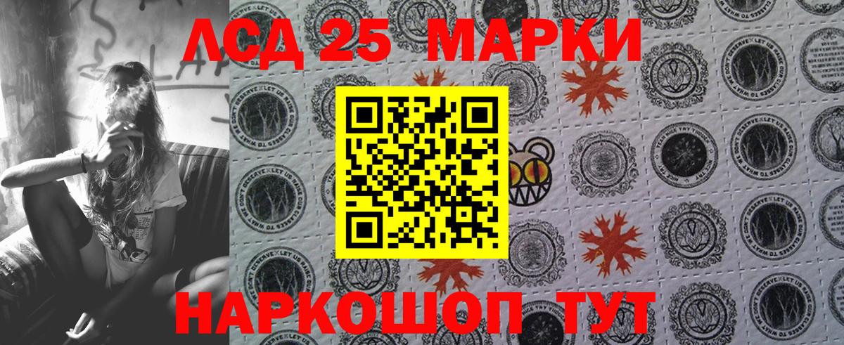 Марки N-bome 1,5мг Чернушка