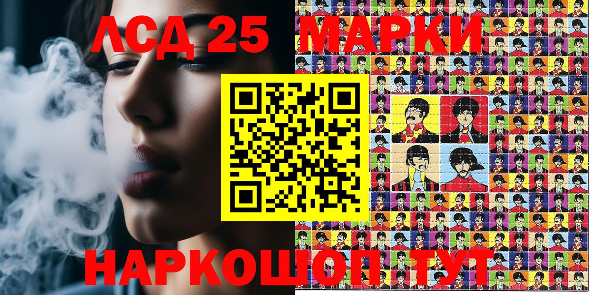 Марки N-bome  Марки N-bome 1,5мг  Чернушка  Вход с VPN  Марки N-bome 1,5мг 