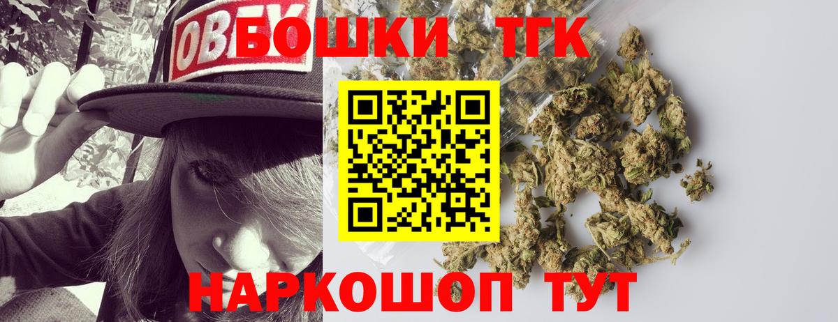 Бошки Шишки Bruce Banner  Бошки марихуана VHQ  Чернушка  Марихуана планчик  Бошки марихуана Amnesia  Вход с VPN 