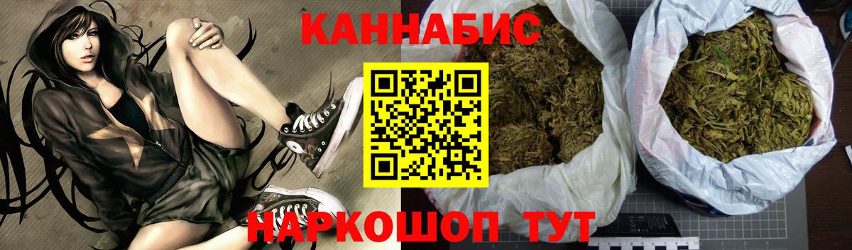 Бошки марихуана Ganja Чернушка